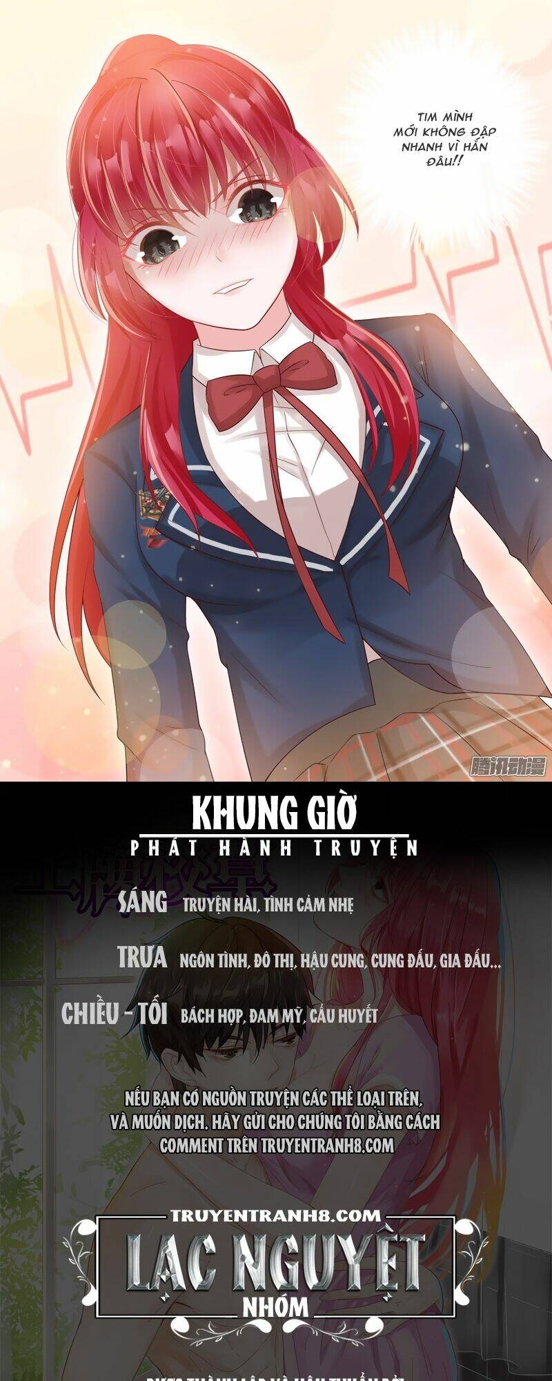 Vương Bài Giáo Thảo: Chapter 15