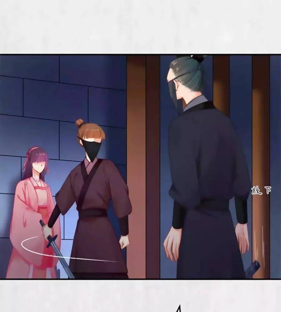 Hoạn Phi Hoàn Triều: Chapter 47