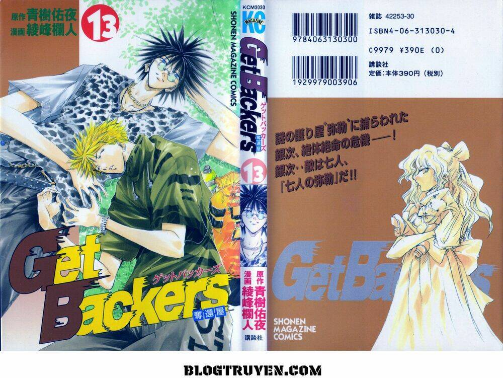 Get Backers: Chapter 100