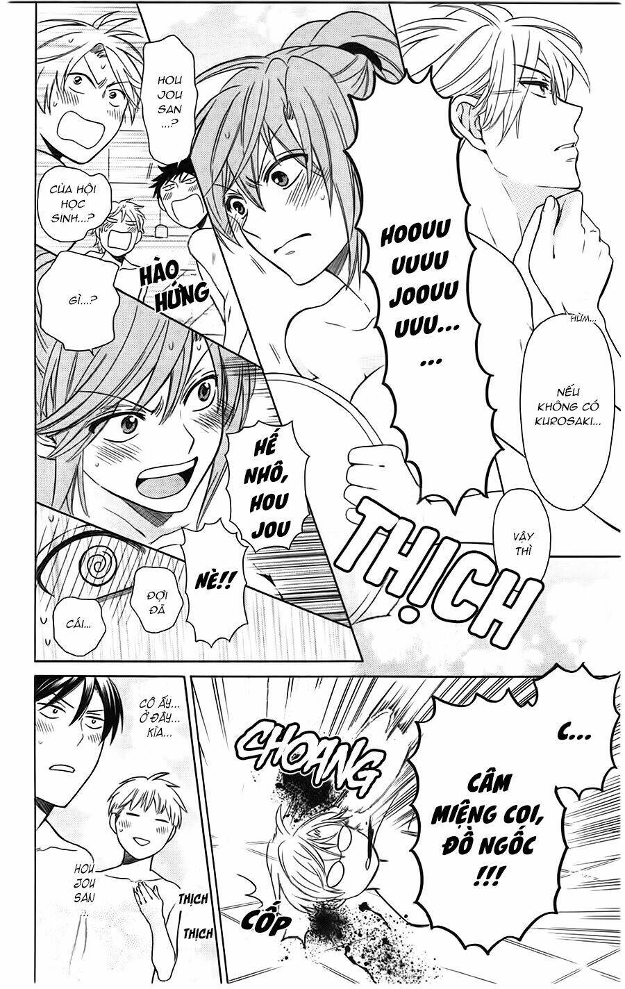 Thầy Giáo Của Tôi: Chapter 84