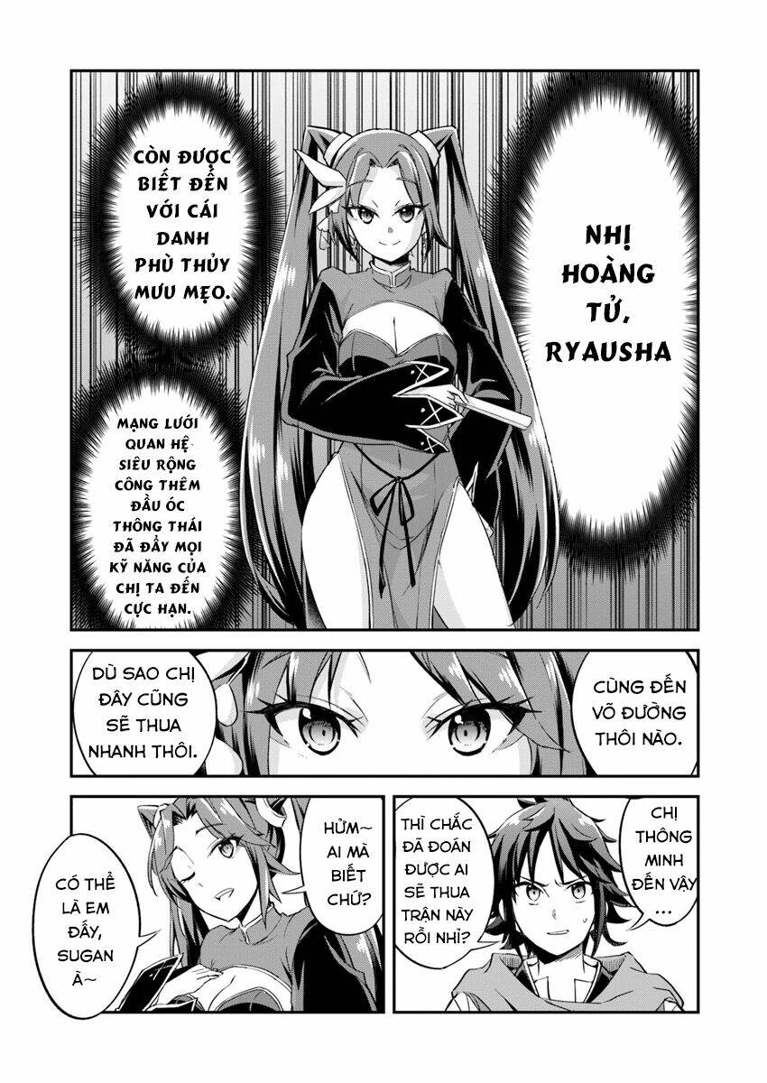 Saitei Ouji-Tachi Niyoru Koui Sou “Yuzuru” Sen: Chapter 1