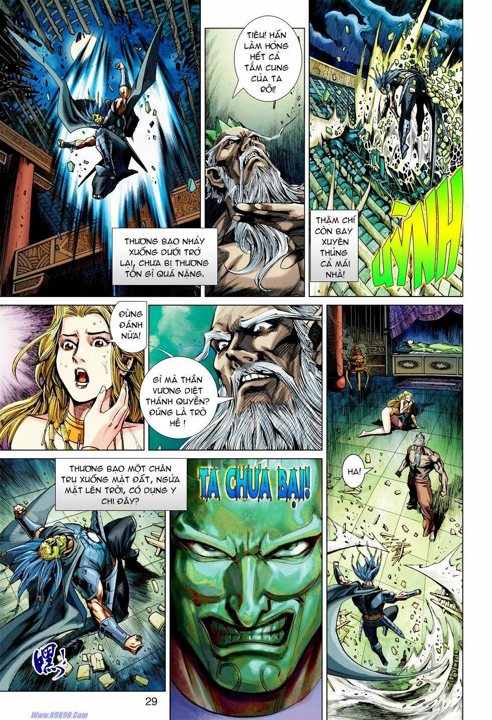 Xuân Thu Chiến Hùng: Chapter 26