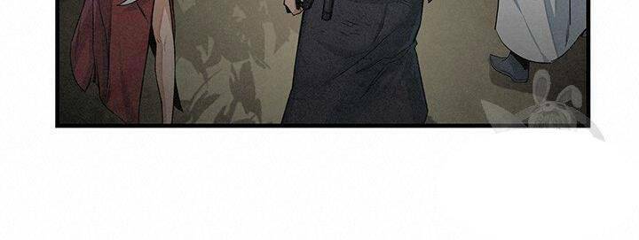 Mục Hạ Vô Nhân: Chapter 12