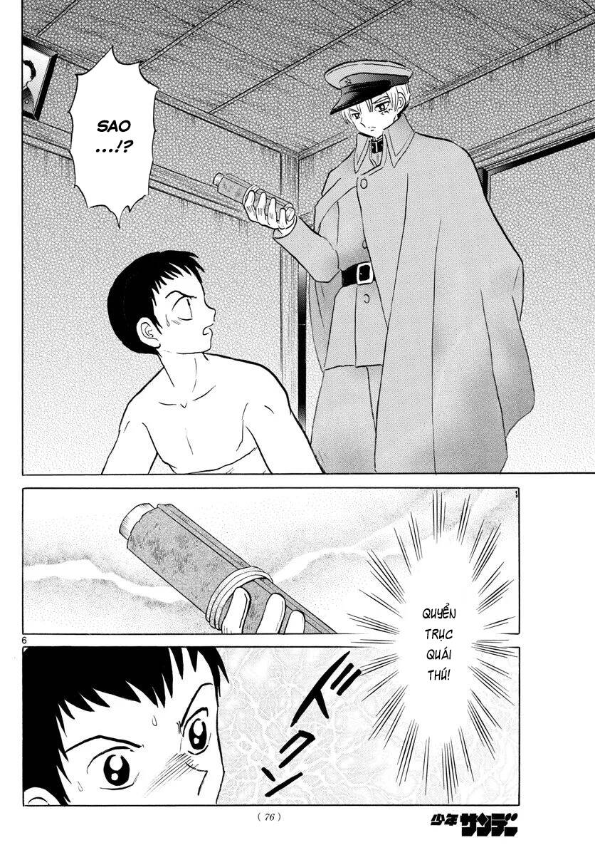 Mao (Takahashi Rumiko): Chapter 73