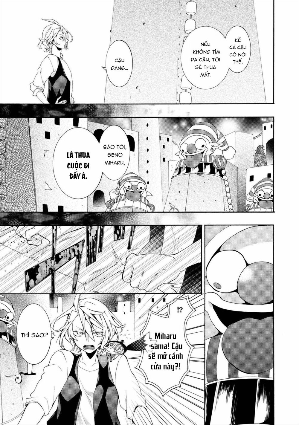 Worldend: Debugger: Chapter 16