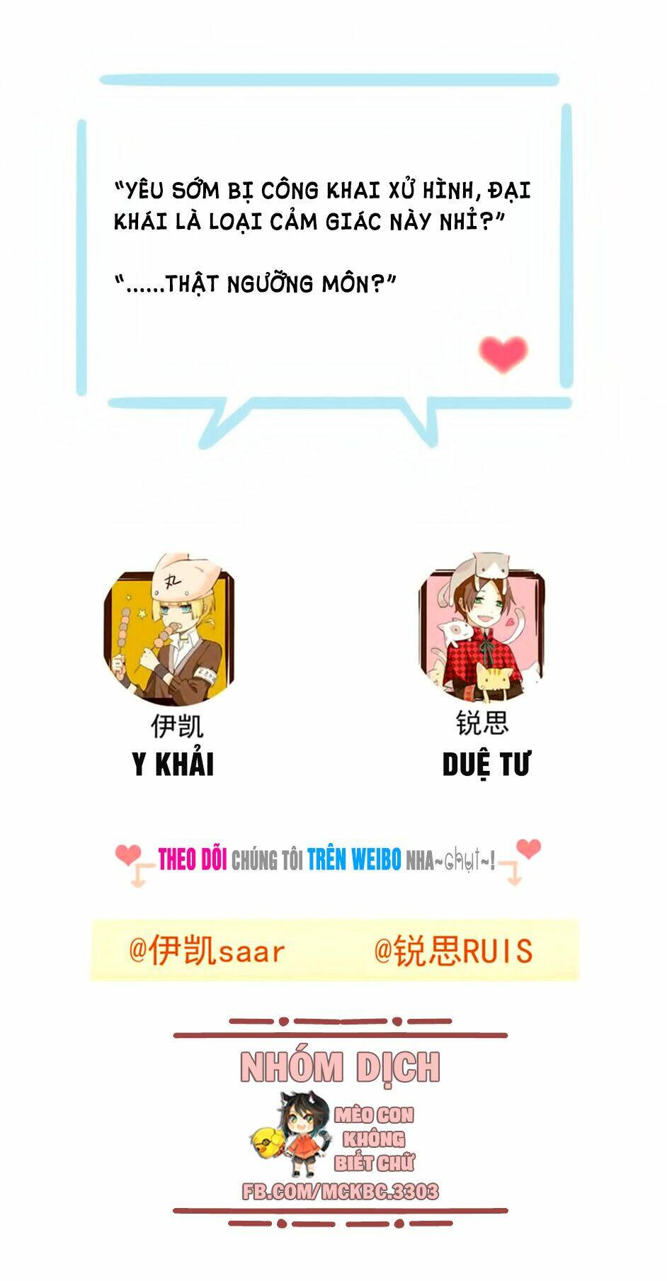 Bách Yêu Dị Văn: Chapter 80