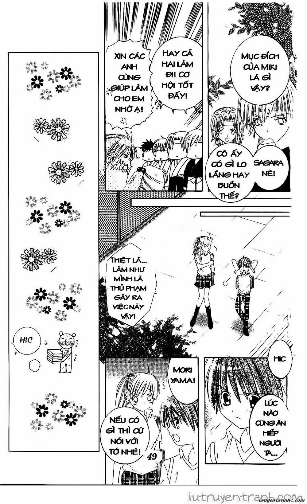 Get Love: Chapter 7