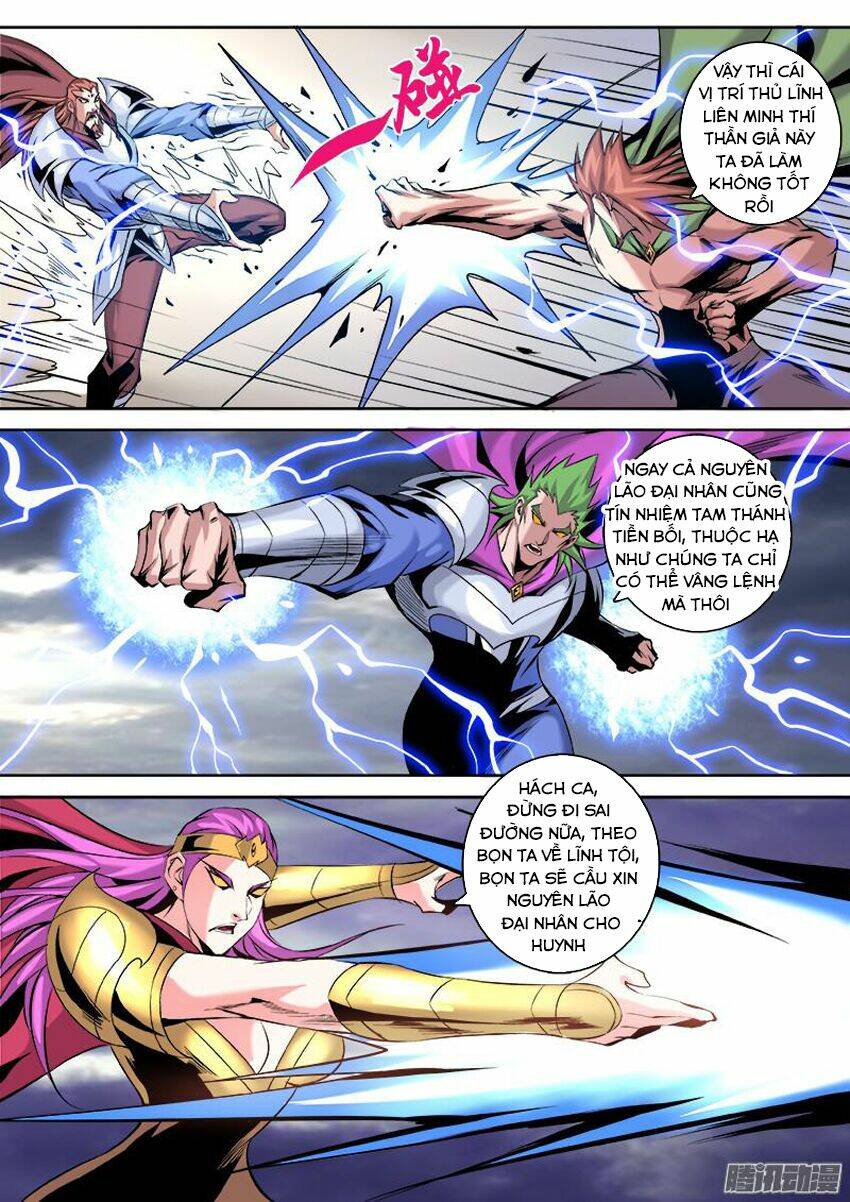 Thí Thần: Chapter 14