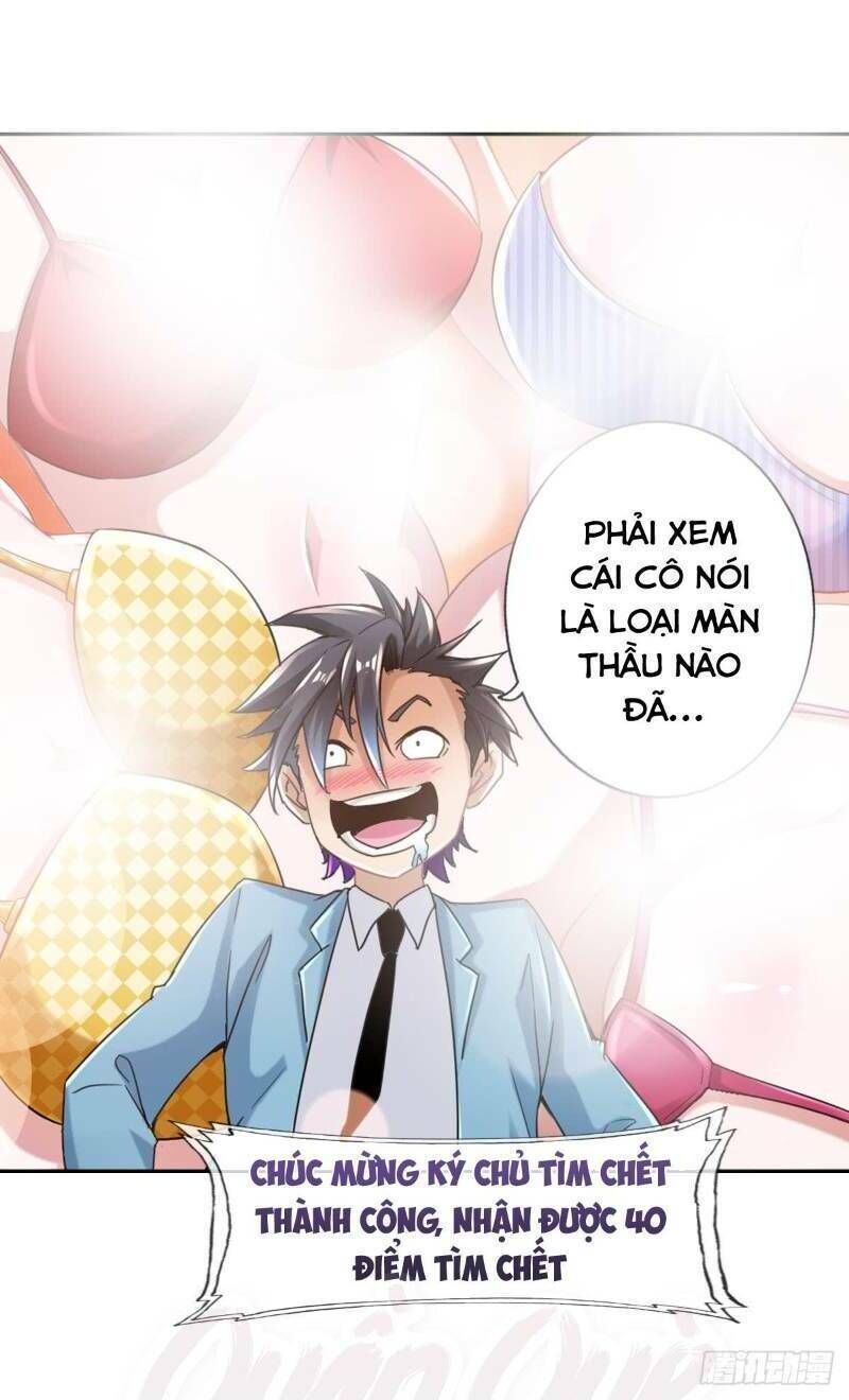 Hệ Thống Tìm Đường Chết Mạnh Nhất: Chapter 33