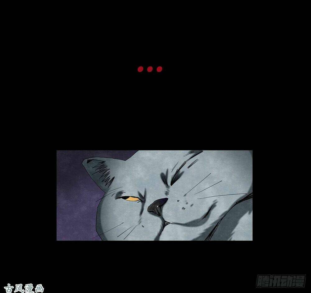 Ẩn Số Về Tứ Gia: Chapter 3