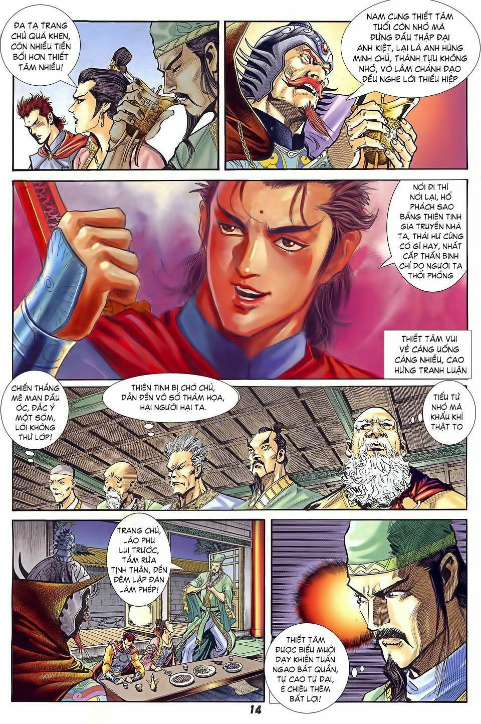 Thần Binh Huyền Kỳ I: Chapter 33