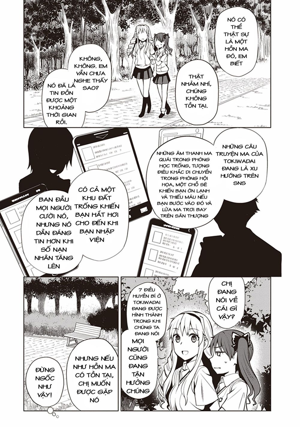 To Aru Kagaku No Railgun Gaiden: Astral Buddy: Chapter 1