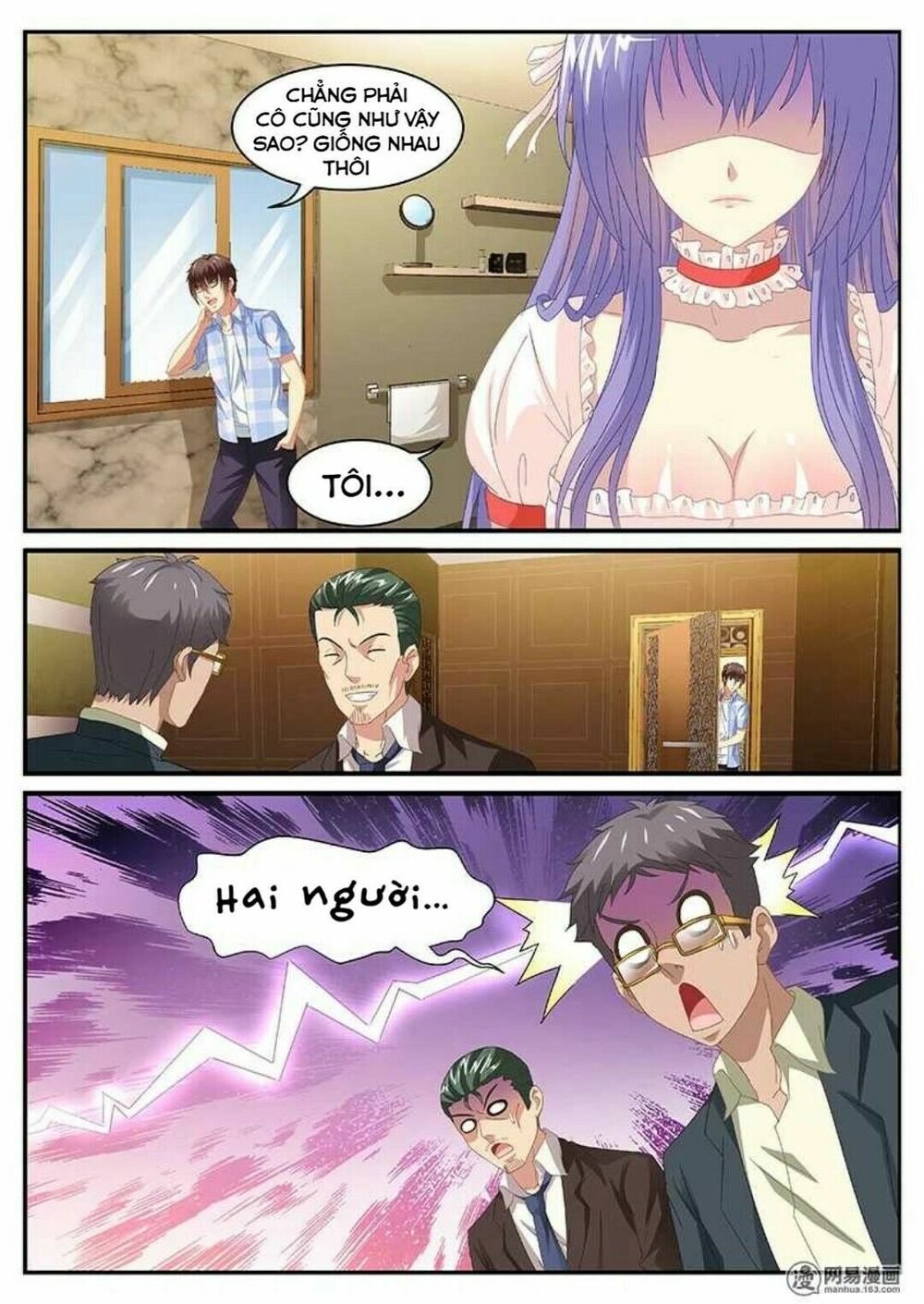 Ngận Thuần Ngận Ái Muội: Chapter 81