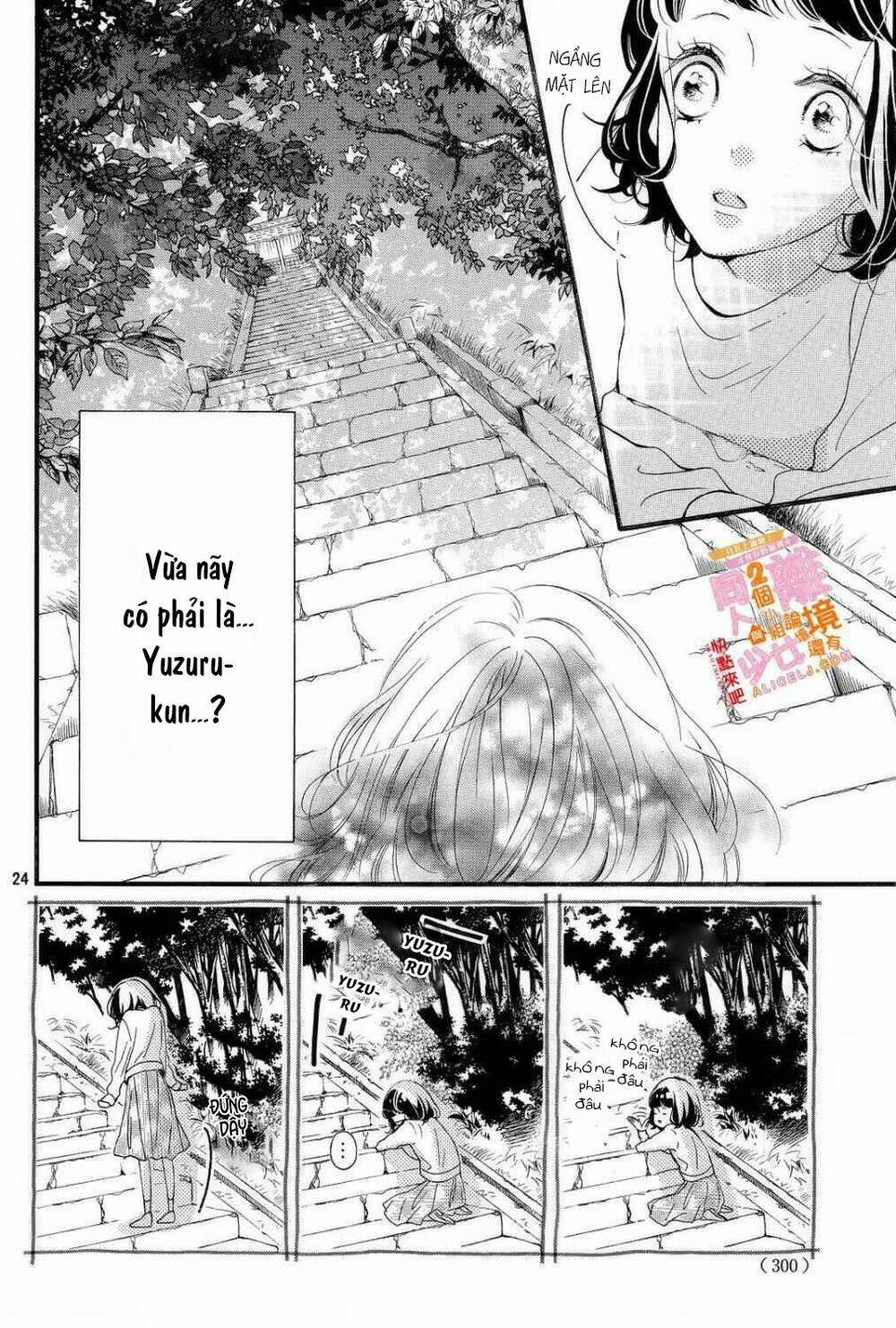 Kao ga Ii Kara Yurushichau: Chapter 2