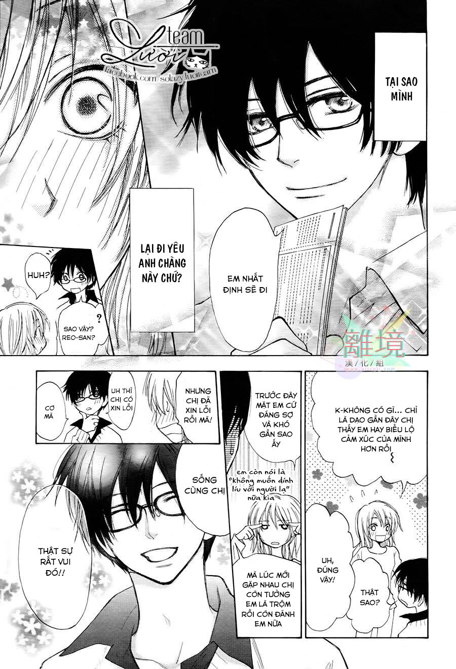 Sora No Oto: Chapter 3