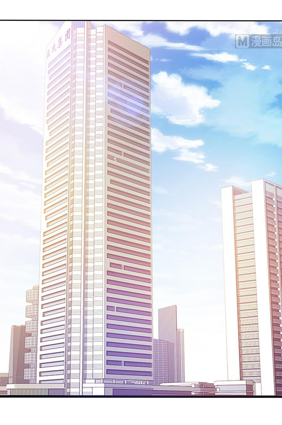 Cô Sát Thủ Ơi, Yêu Nhau Nhé: Chapter 41