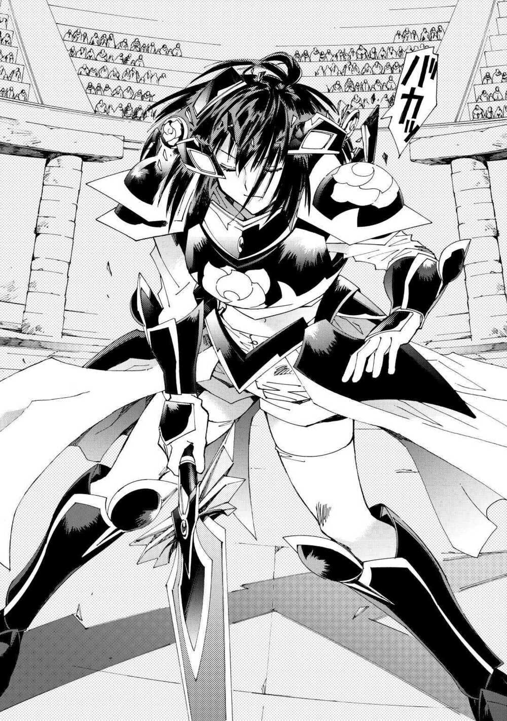 Argate Online: Chapter 37
