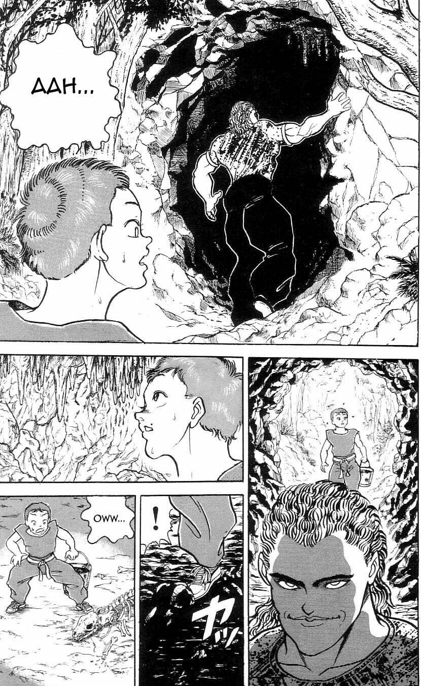 Grappler Baki: Chapter 77