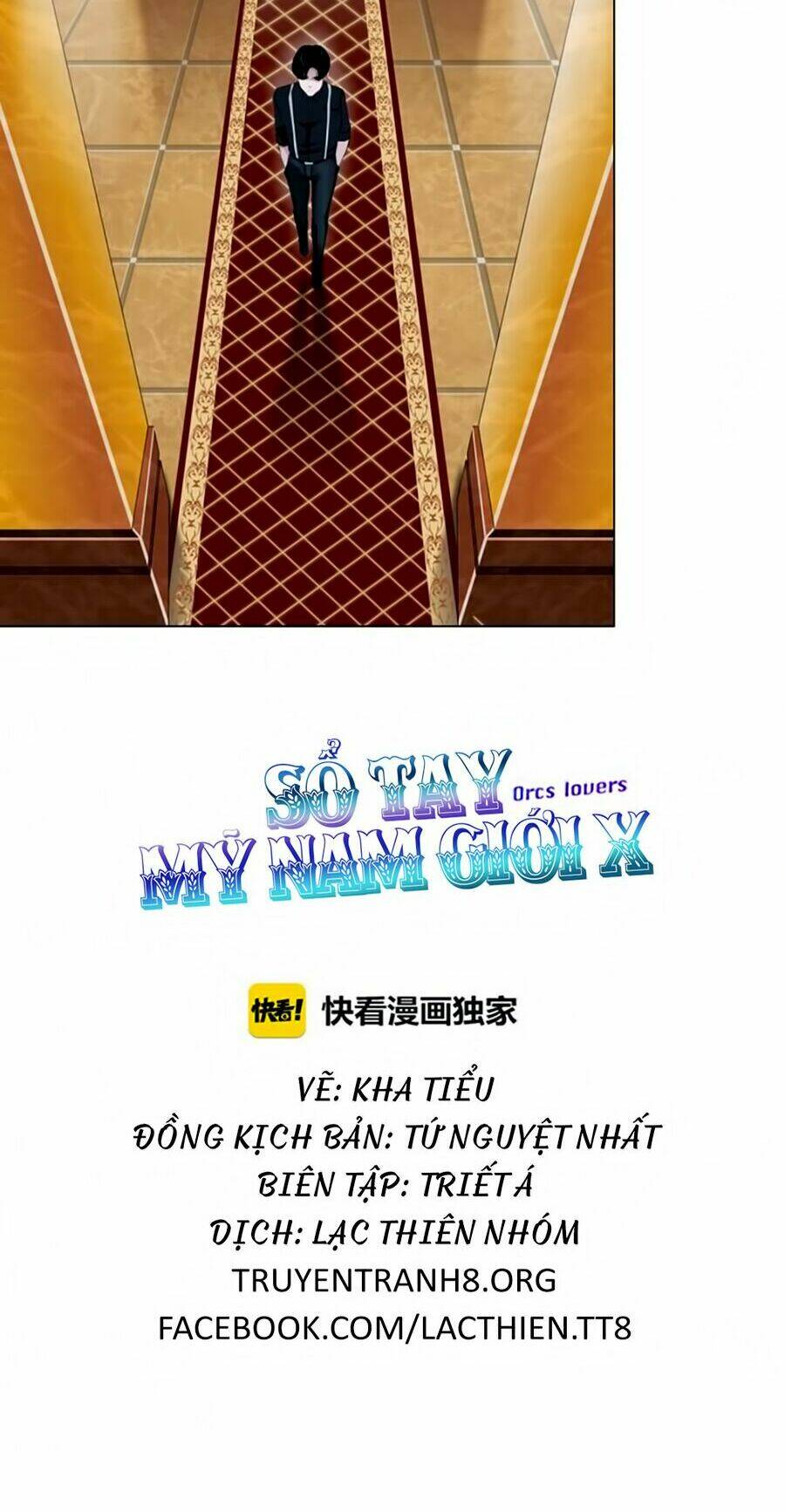 Sổ Tay Mỹ Nam Giới X: Chapter 14