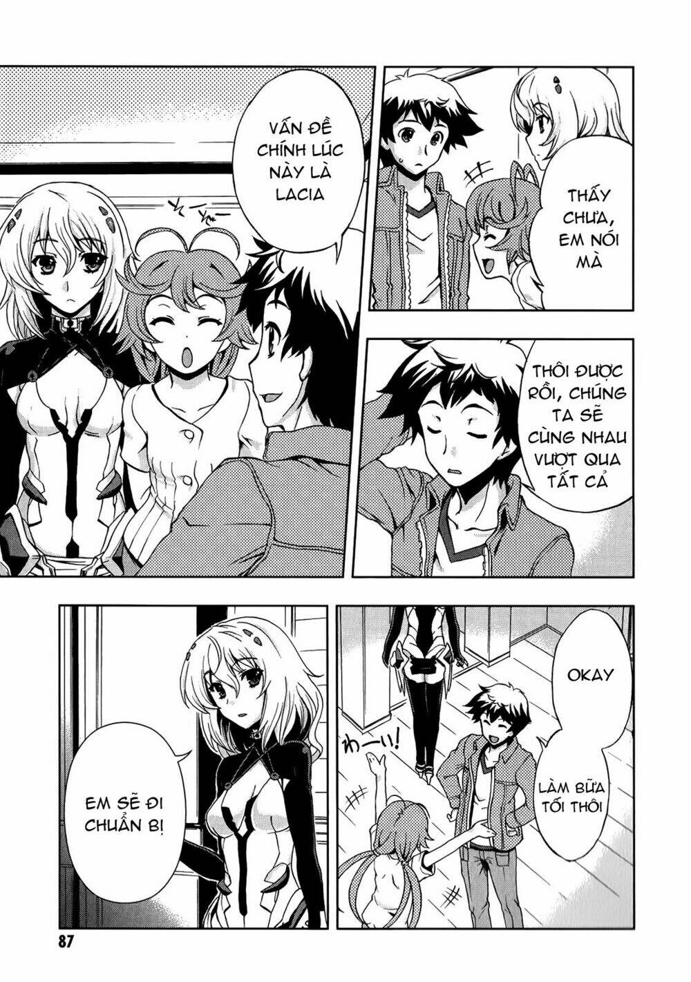 Beatless Dystopia: Chapter 3