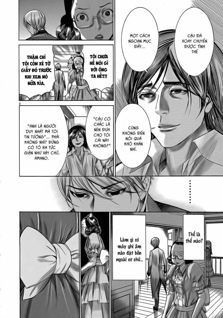 Yuureitou: Chapter 47