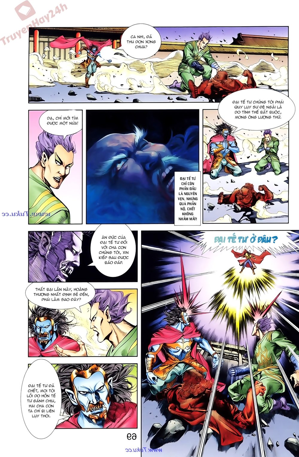 Thiên Tử Truyền Kỳ 1: Chapter 84