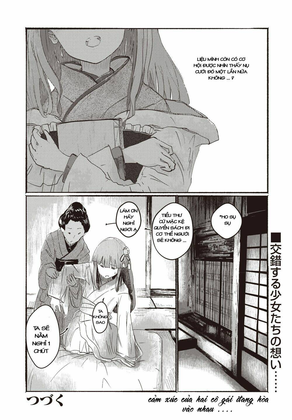 Touhou - Ningentachi No Gensoukyo: Chapter 2