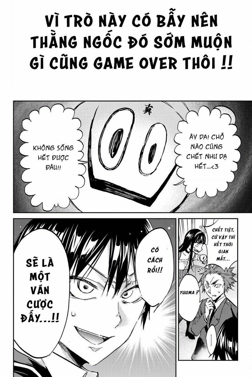Real Account Ii: Chapter 81