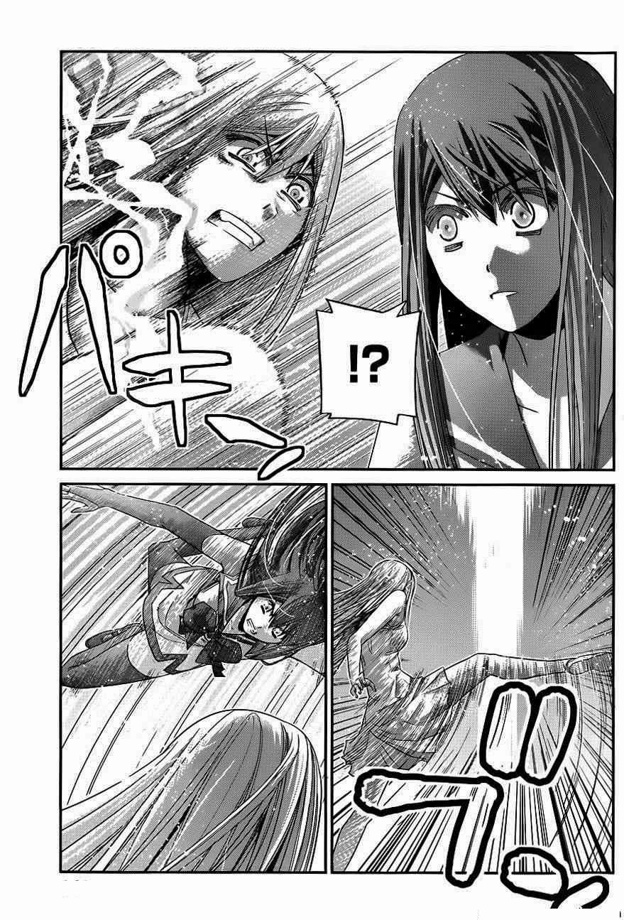 Gokukoku No Brynhildr: Chapter 97