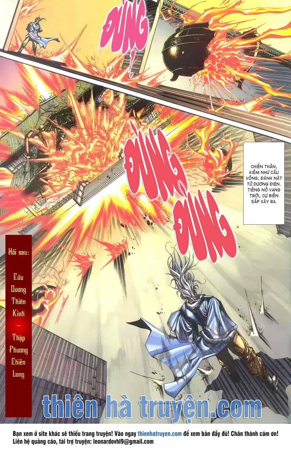 Cửu Ngũ Chi Tôn: Chapter 9