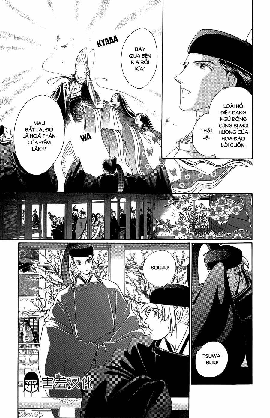 Torikae Baya: Chapter 9