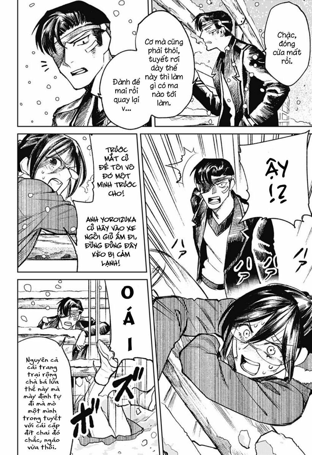 Cô Giáo Mít Ướt: Chapter 16