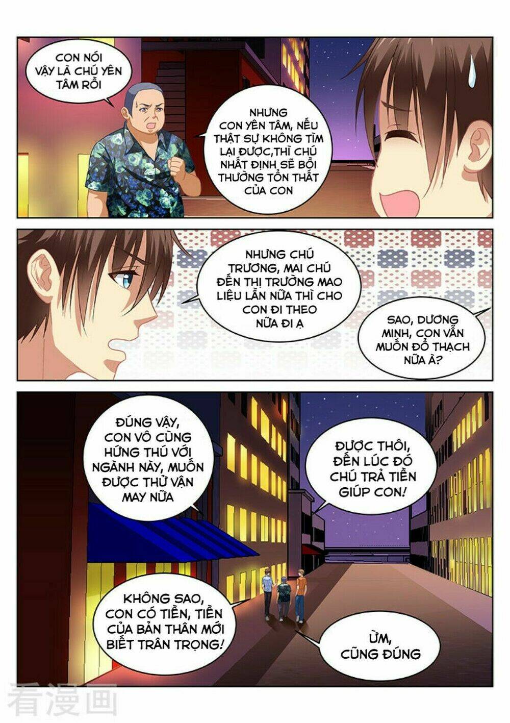 Ngận Thuần Ngận Ái Muội: Chapter 61