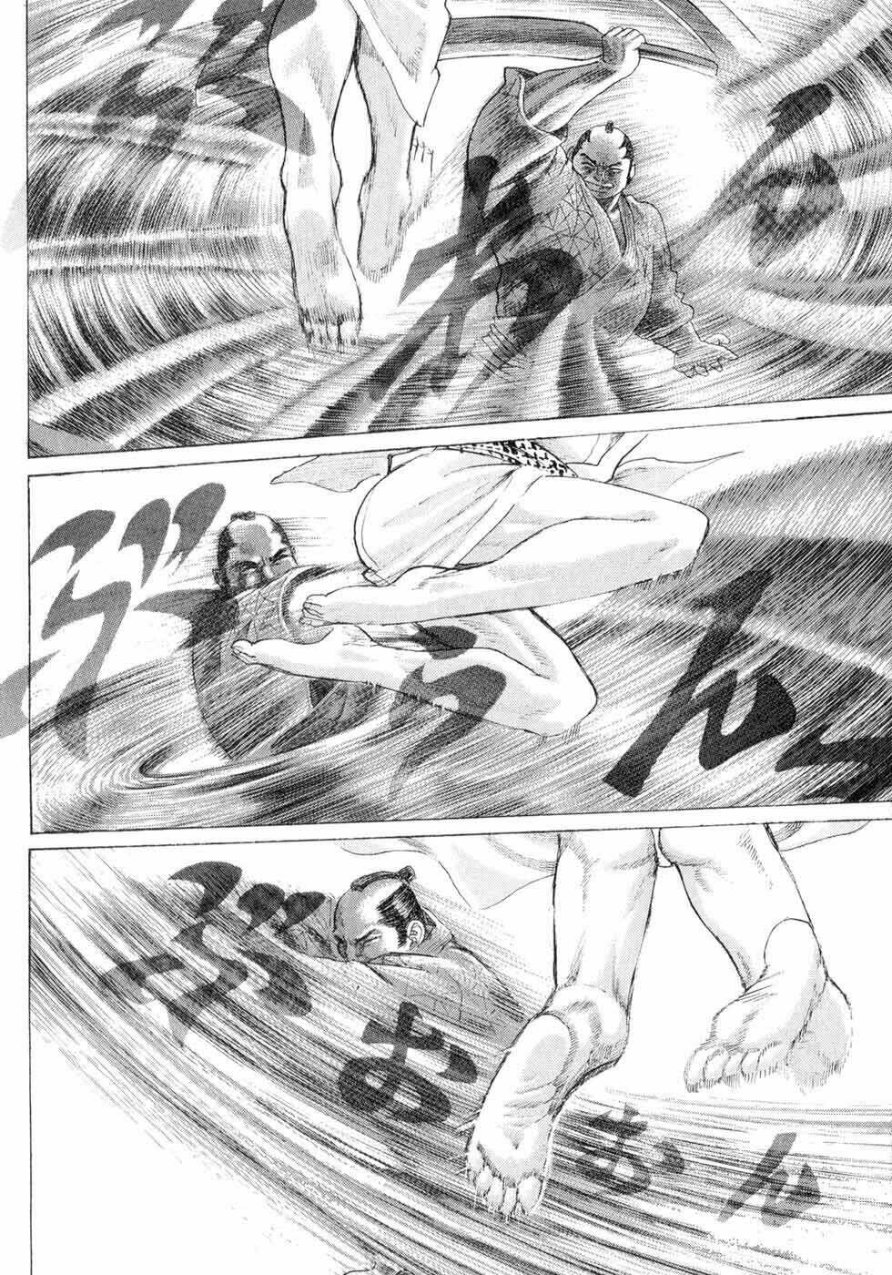 Shigurui - Cuồng Tử: Chapter 3