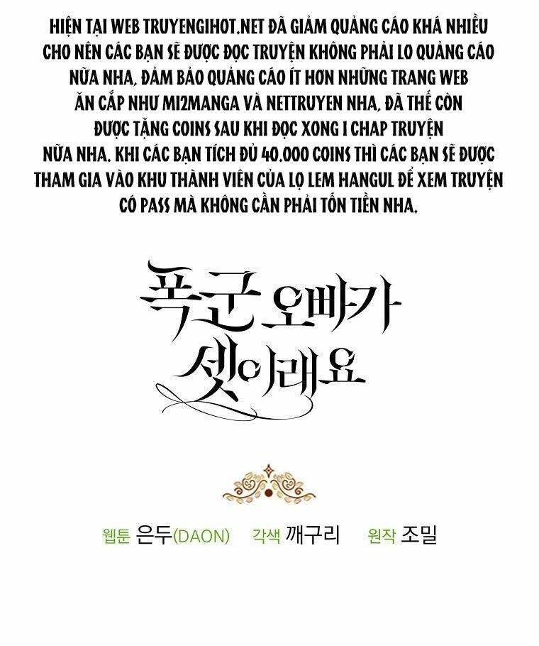 Ba Người Anh Trai Của Tôi Là Bạo Quân: Chapter 45.2
