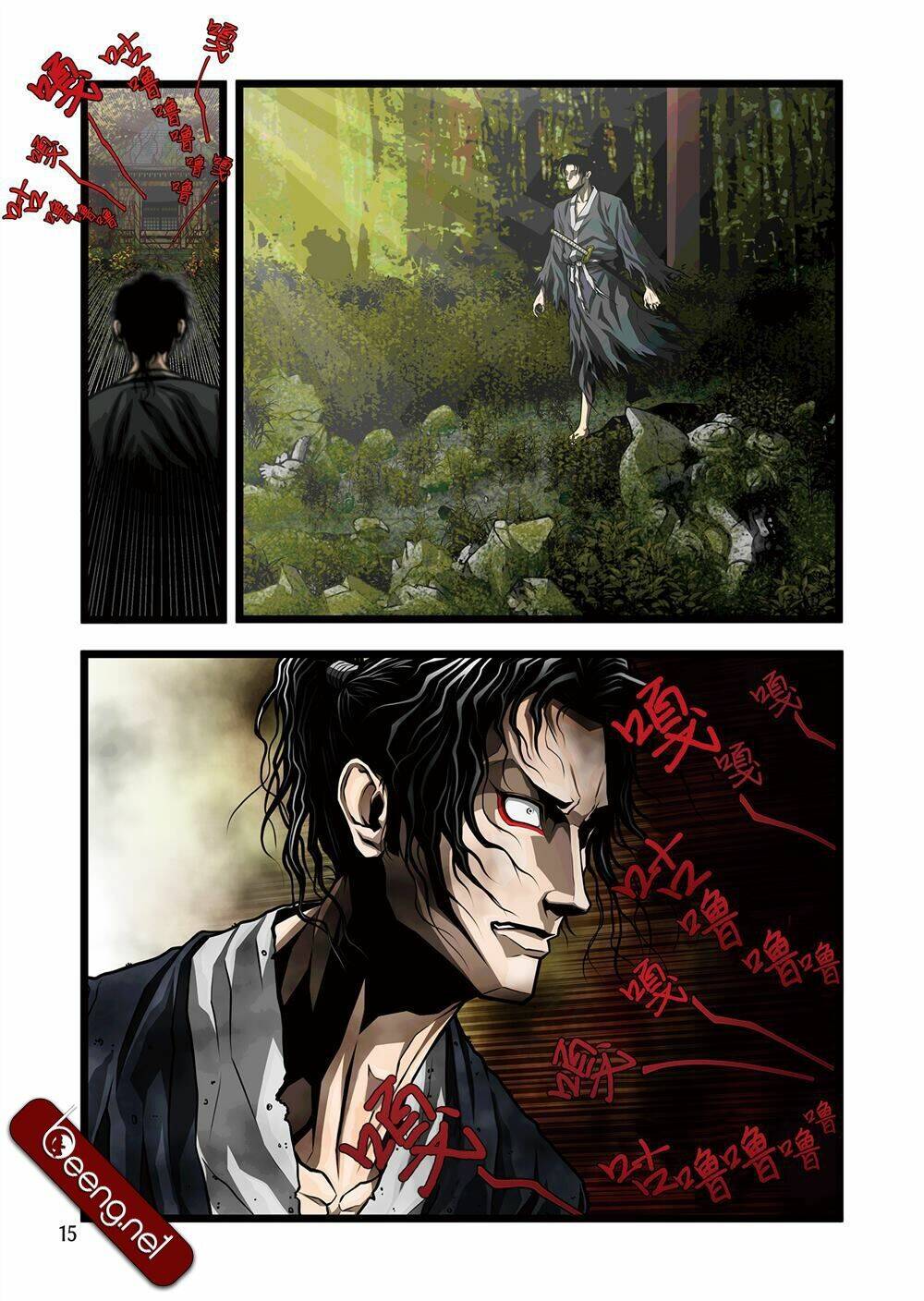 Zan Trảm: Chapter 2