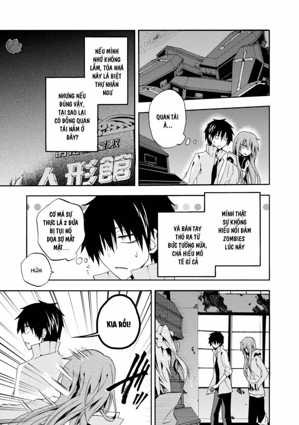 Kagerou Daze: Chapter 9