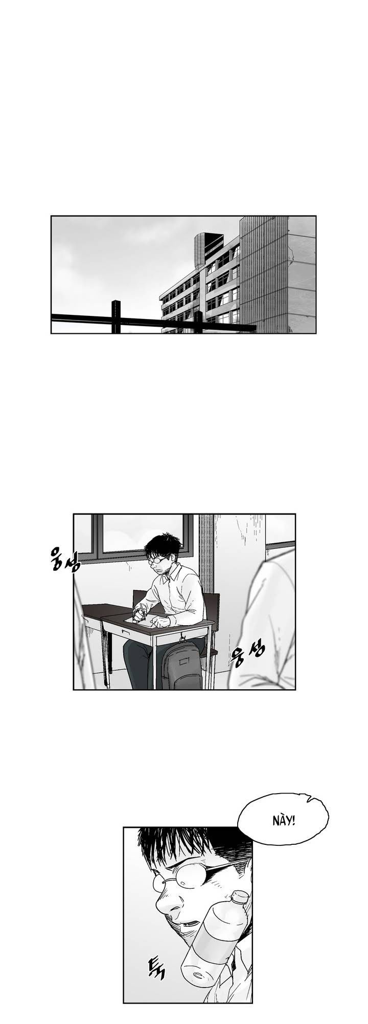 Dear Boy: Chapter 16