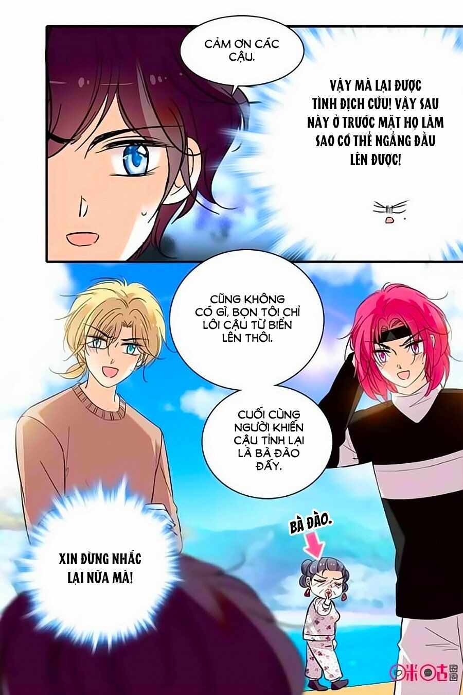 Thanh Ninh Chi Hạ: Chapter 295