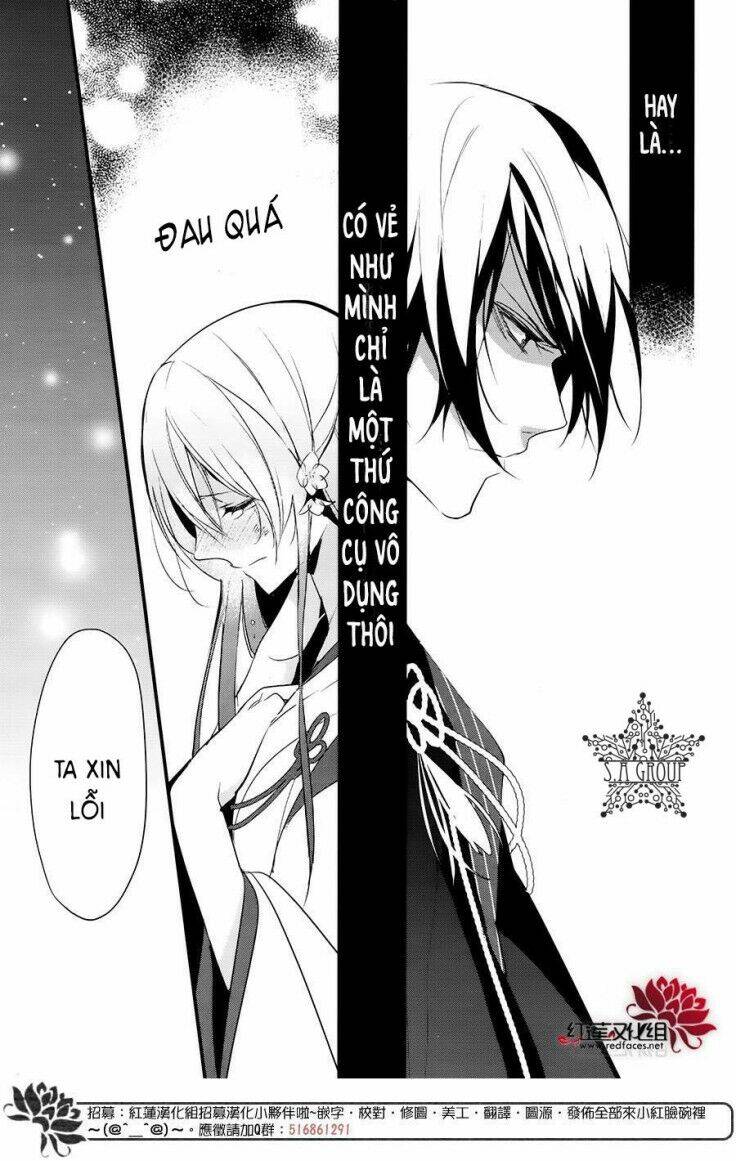 Heian Koi Emaki: Chapter 9
