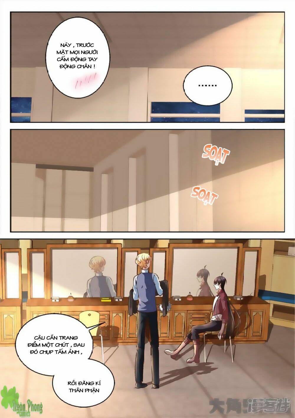 Tinh Hải Mê Long: Chapter 45