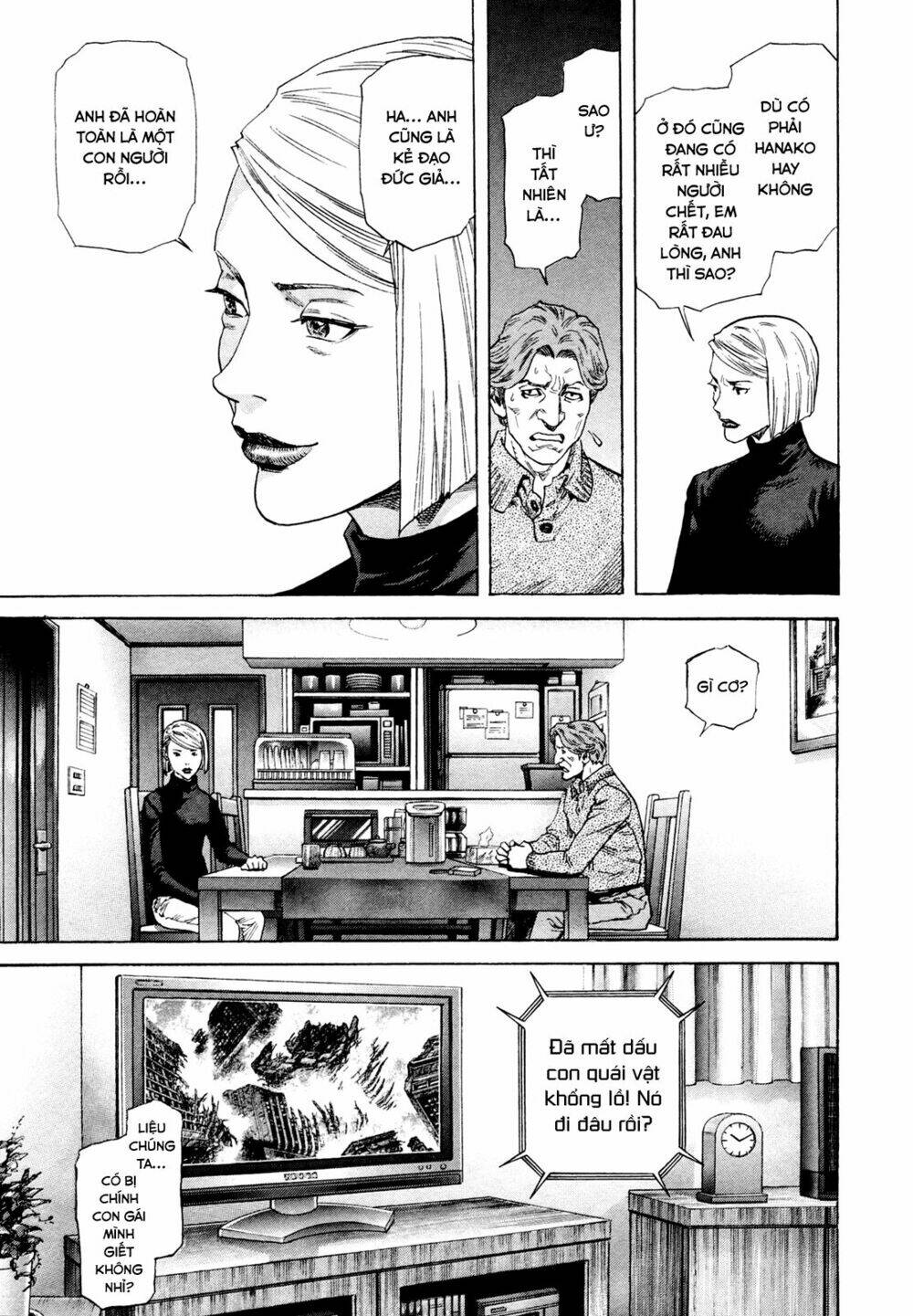 Zetman: Chapter 211