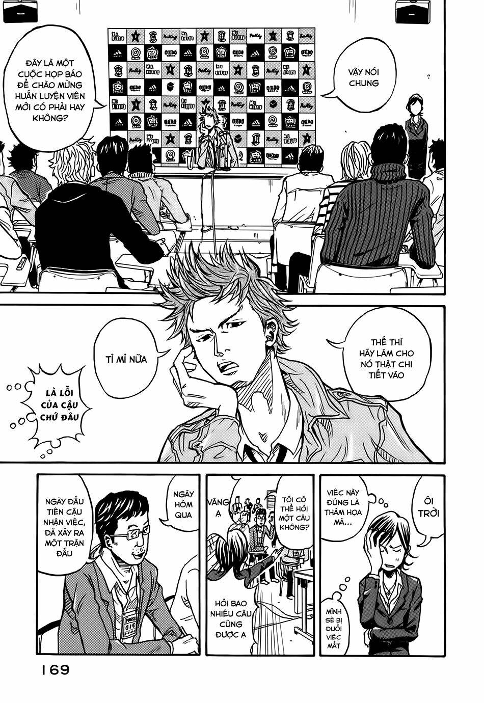 Giant Killing: Chapter 6