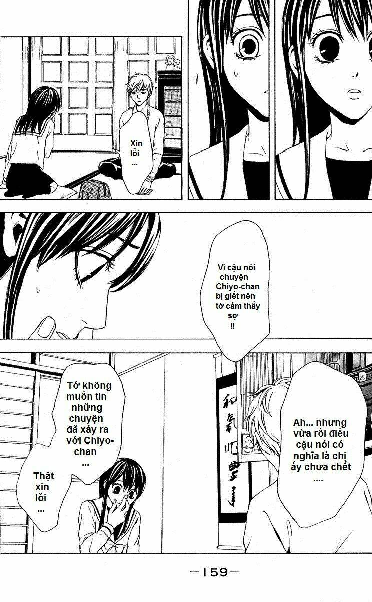 Mayonaka No Ariadone: Chapter 4