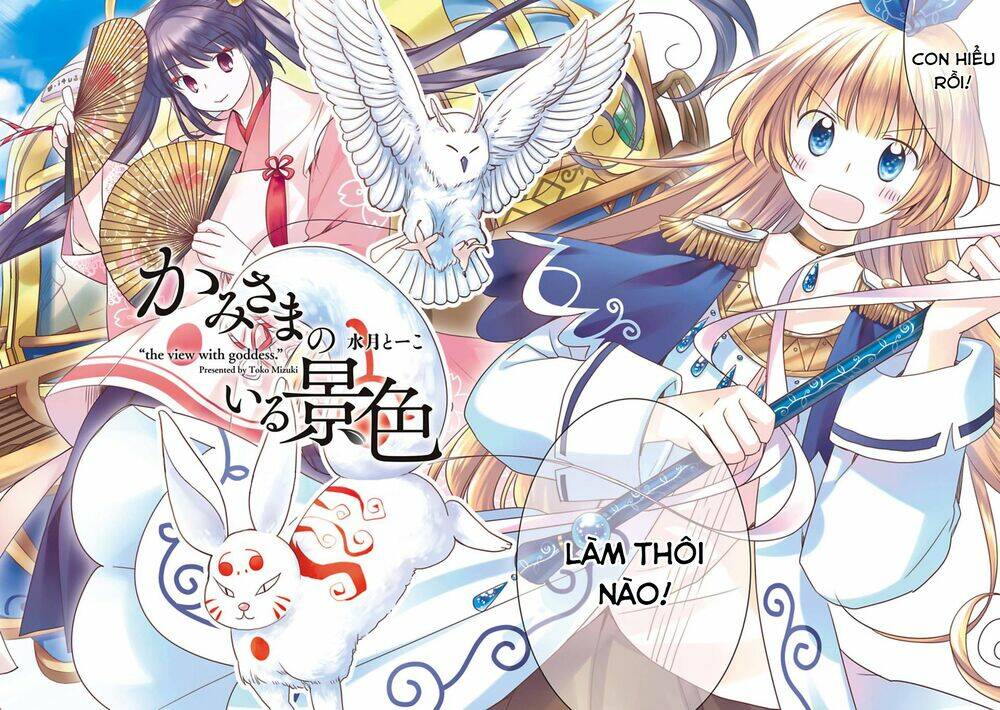 Kami-Sama No Iru Keshiki: Chapter 7
