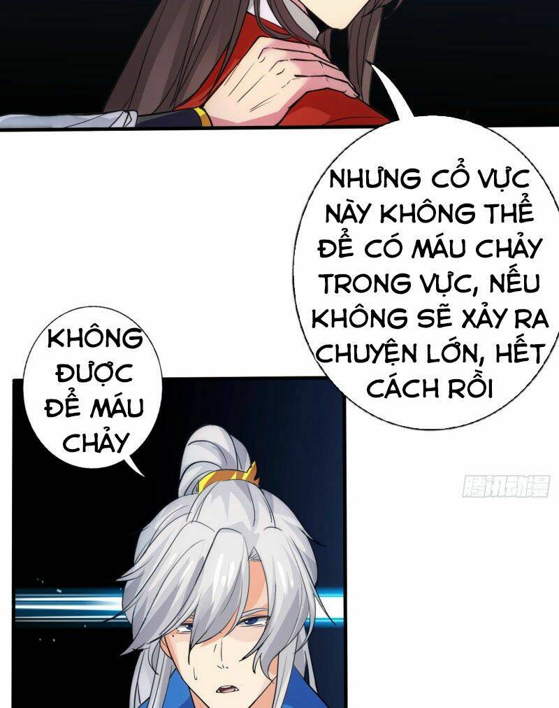 Chư Thiên Ký: Chapter 309