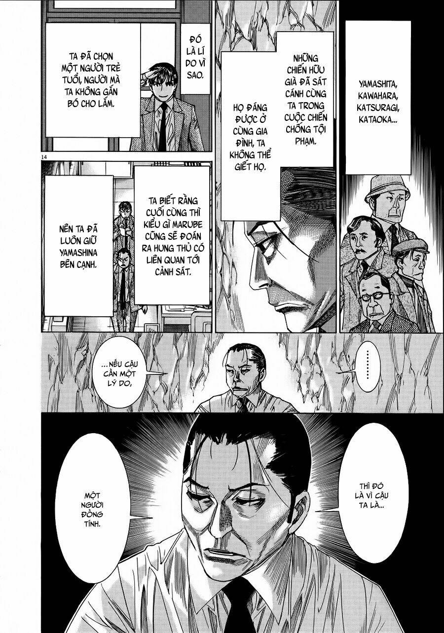 Yuureitou: Chapter 63