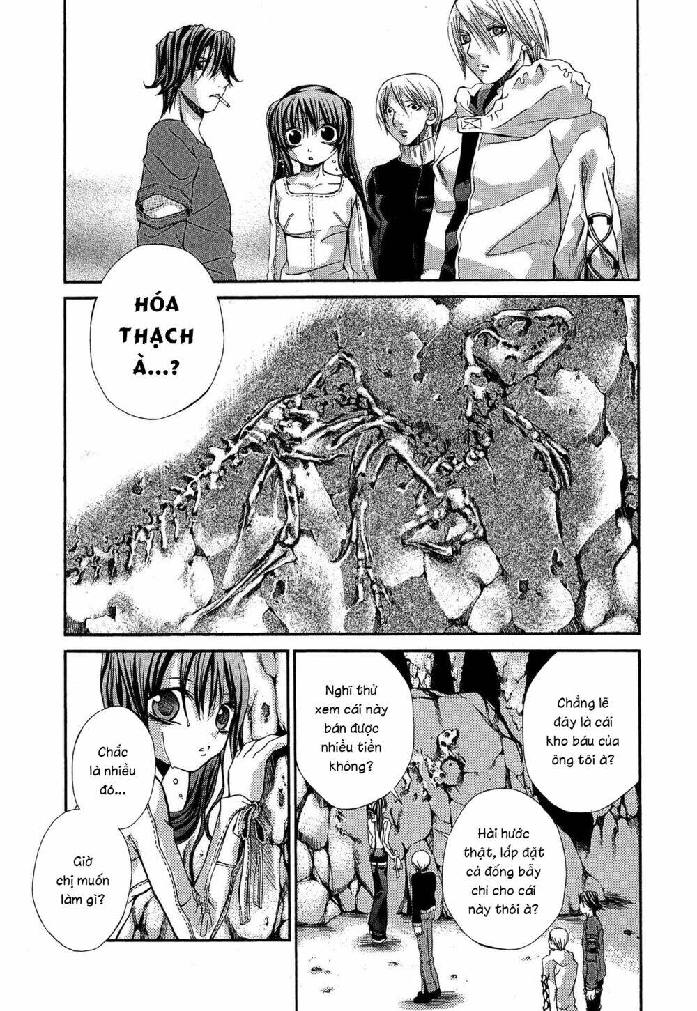 Hatenkou Yuugi: Chapter 16