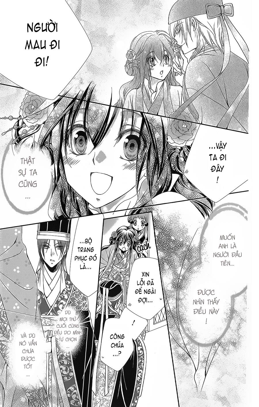 Hyakka Mangekyou: Chapter 12