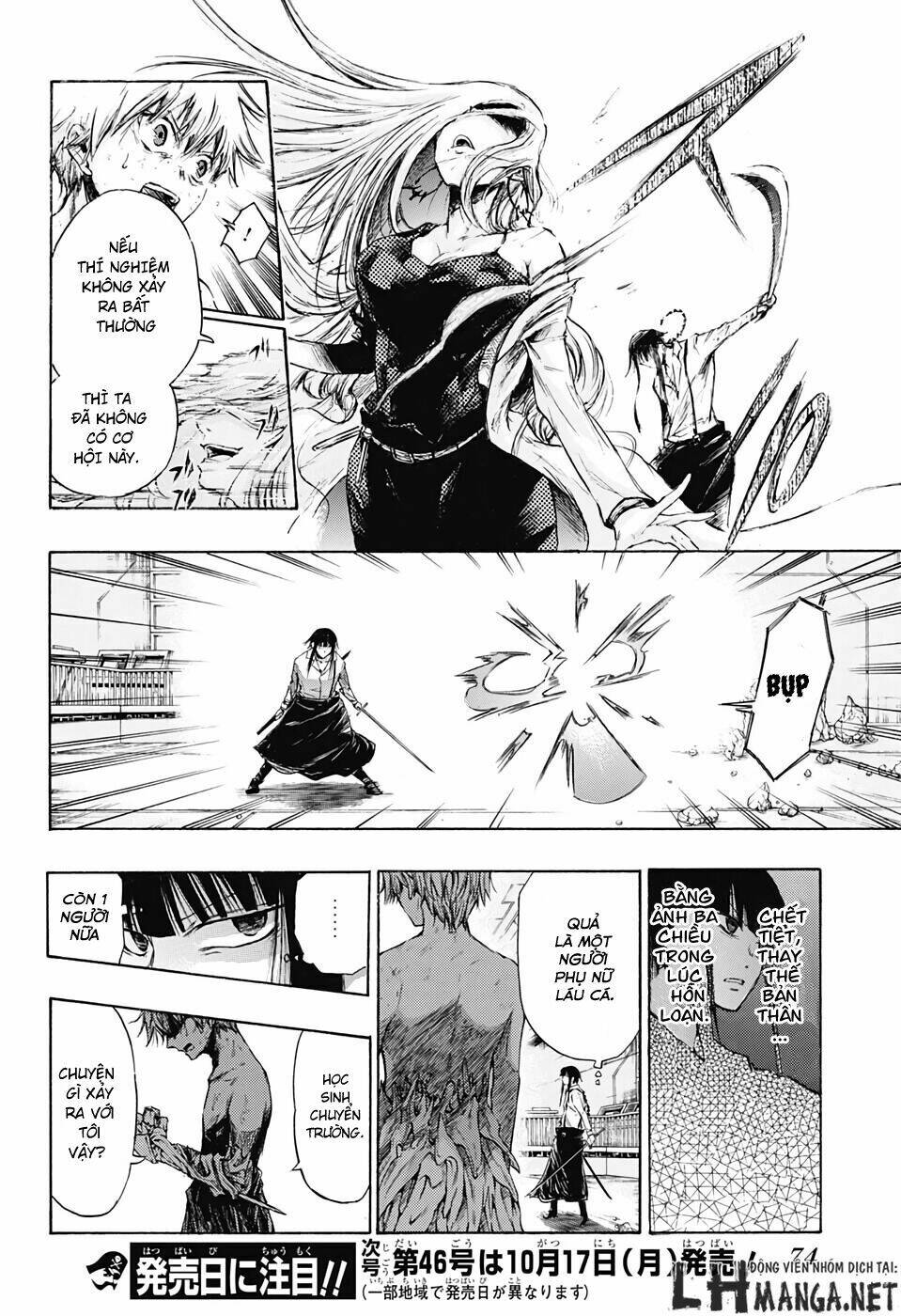 Ibitsu No Amalgam: Chapter 1